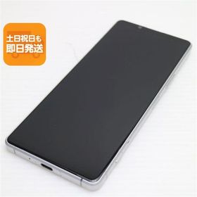 美品 SOG01 Xperia 1 II ホワイト スマホ 白ロム 中古 あすつく 土日祝発送OK