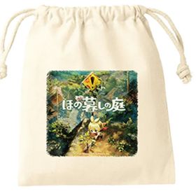 ミニ巾着[ほの暮しの庭]