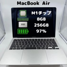 MacBook Air M1チップ 8GB 256GB バッテリー97%