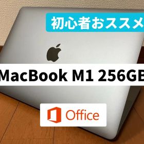 MacBook Air M1 256GB バッテリー100％ Office