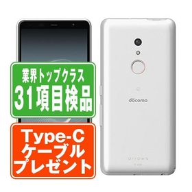 F-41B arrows Be4 Plus ホワイト SIMフリー ドコモ 中古 スマホ 本体 7日間返品OK あすつく f41bw6mtm