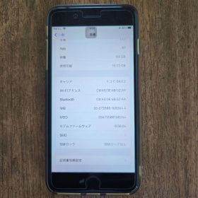 Apple iPhone 8 Plus 64GB 本体