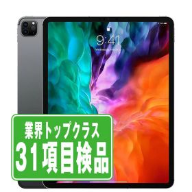 【中古】iPad Pro 第4世代 Wi-Fi 128GB 12.9インチ スペースグレイ A2229 2020年 本体 Wi-Fiモデル タブレット アイパッド アップル apple 【あす楽】 【保証あり】 【送料無料】 ipdp4mtm1444