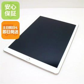 【中古】 超美品 iPad Pro 12.9インチ Wi-Fi 128GB ゴールド 安心保証 即日発送 Tab Apple 本体 土日祝発送OK