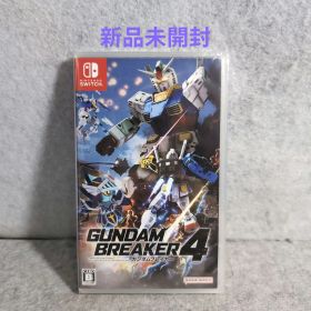 ガンダムブレイカー4 -Switch