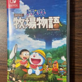 ドラえもん のび太の牧場物語 Nintendo Switch