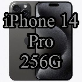iPhone 14 Pro 256G バッテリー100%