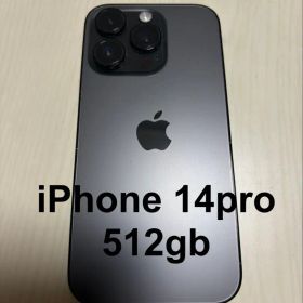 最終値下げ Apple iPhone 14 Pro 512GB