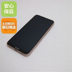 安心保証 超美品 HWV32 HUAWEI P20 lite サクラピンク 本体 白ロム