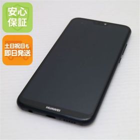 安心保証 新品同様 HWV32 HUAWEI P20 lite ブラック 本体 白ロム