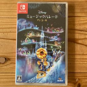 【新品】Switch ディズニー ミュージックパレード アンコール