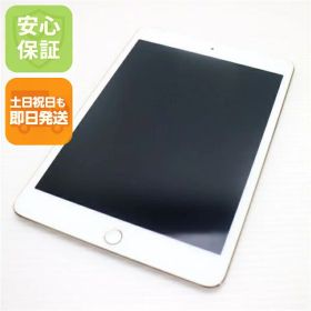 【中古】 超美品 SIMフリー iPad mini 4 Cellular セルラー 64GB ゴールド 安心保証 即日発送 Tab Apple 本体 土日祝発送OK