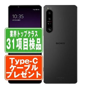 SOG06 Xperia 1 IV ブラック SIMフリー au 中古 スマホ 本体 良品 7日間返品OK あすつく sog06bk7mtm