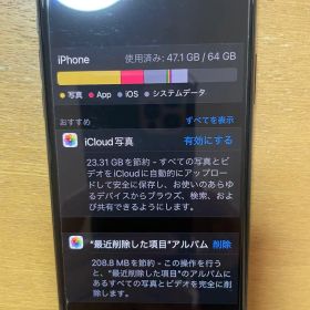Apple iPhone X 64GB 本体