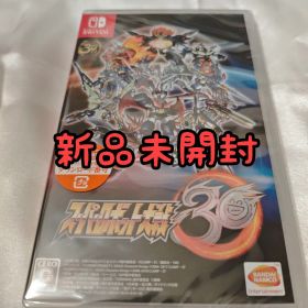 【新品未開封】Nintendo Switch スーパーロボット大戦30