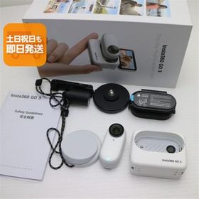 超美品 Insta360 GO 3 128GB ホワイト アクションカメラ Insta360 即日発送 あすつく 土日祝発送OK