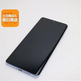 美品 HUAWEI P30 pro ブリージングクリスタル スマホ 本体 白ロム 中古 あすつく 土日祝発送OK