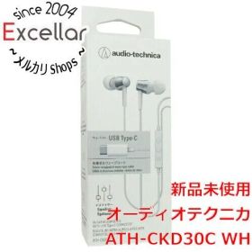 [bn:7] audio-technica USB Type-C用イヤホン ATH-CKD30C WH ホワイト