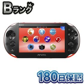 【中古】 整備済み品 SONY ソニー PlayStation Vita Wi-Fiモデル レッド/ブラック PCH-2000 本体 プレイステーション ヴィータ プレステ ビータ PSVita 徹底除菌清掃済 高品質 送料無料 翌日配送 動作確