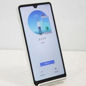 スマートフォン 本体 Xperia Ace II SO-41B SONY docomo SIMフリー 残債なし 64GB ホワイト