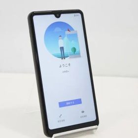 スマートフォン 本体 Xperia Ace II SO-41B SONY docomo SIMフリー 残債なし 64GB ブラック