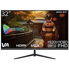 JAPANNEXT PCモニター JN-V32FLFHD ［32型 /フルHD(1920×1080) /ワイド］ JN-V32FLFHD