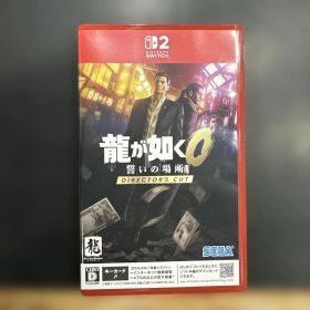 龍が如く0 誓いの場所 DIRECTOR'S CUT