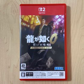龍が如く０ 誓いの場所 Director's Cut Switch2