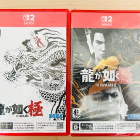 【Switch2】龍が如く 極 & 極2 セット