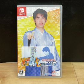棋士・藤井聡太の将棋トレーニング Switch ソフト mDD045 ● ★