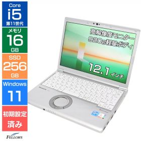【Cランク 訳あり】中古 ノートパソコン Panasonic Let's note SV1 Win11 Pro 第11世代 Core i5 1145G7 メモリ16GB SSD 256GB 12.1インチ Webカメラ 顔認証 Wi-Fi6 パナソニック レッツノート 軽量