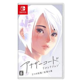 【アウトレット】任天堂 アナザーコード リコレクション:2つの記憶 / 記憶の扉 HAC-P-A9RWA 1本