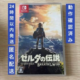 Switch ゼルダの伝説 ブレス オブ ザ ワイルド