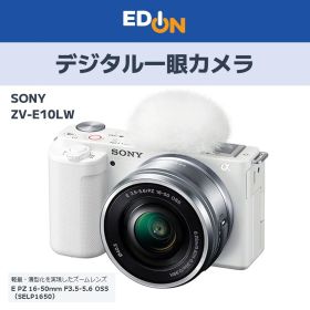 【00101】 ソニー SONY デジタル一眼カメラ ZVE10L W