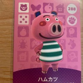 ハムカツ あつ森・あつまれどうぶつの森・アミーボ・amiiboカード