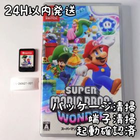 【中古良品】スーパーマリオブラザーズ ワンダー Switch 24H以内発送