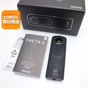 良品中古 RICOH THETA S Black 即日発送 コンデジ RICOH 本体 あすつく 土日祝発送OK