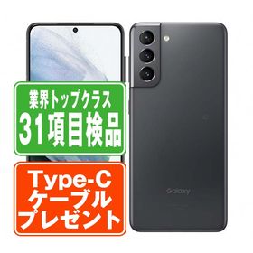 SIMフリー au SCG09 Galaxy S21 5G ファントムグレー スマホ 本体 android 中古 送料無料 保証あり 【Type-Cケーブルプレゼント実施中】