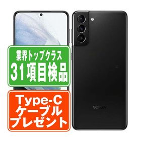 SIMフリー au SCG10 Galaxy S21＋ 5G ファントムブラック スマホ 本体 android 中古 送料無料 保証あり 【Type-Cケーブルプレゼント実施
