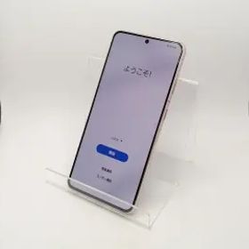 【中古】SAMSUNG docomo 【SIMロック解除済み】 Galaxy S21 5G ファントムバイオレット 8GB 256GB SC-51B【川崎駅前】保証期間１ヶ月【ラ