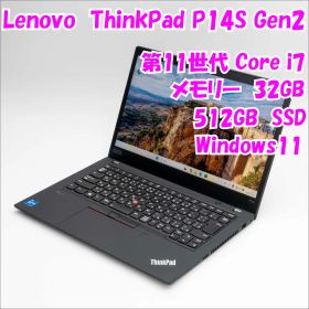 【中古品】ThinkPad P14S Gen2 Lenovo 14インチノートパソコン Windows11 管35741