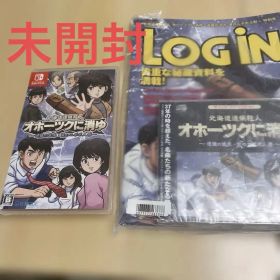 北海道連鎖殺人 オホーツクに消ゆ Switch 特典付