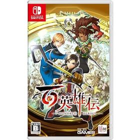 百英雄伝 新品 Nintendo Switch ソフト ニンテンドースイッチ版