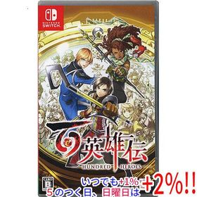 百英雄伝 Nintendo Switch【いつでも+1％！5のつく日と日曜日は+2%！】 爆買