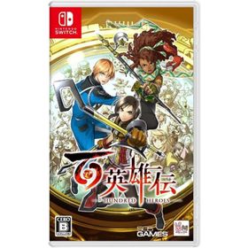 【取寄せ商品】Switch 百英雄伝（同梱物付）（２０２４年４月２３日発売）【新品】