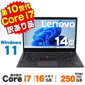 【AIかんたんPC】ノートパソコン 中古 【訳あり】英語キーボード Webカメラ Lenovo ThinkPad X1 Carbon 7th Gen 14インチ 第10世代 Core