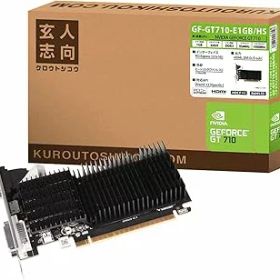 【中古】【39shop】玄人志向★NVIDIA GeForce GT 710 搭載 グラフィックボード 1GB GF-GT710-E1GB/HS(非常に良い)