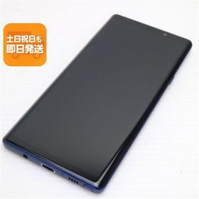 美品 SCV40 Galaxy Note9 オーシャンブルー スマホ 本体 白ロム 中古 あすつく 土日祝発送OK