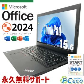 最新マイクロソフトオフィス2024付き microsoft office付き 中古パソコン 中古 ノートパソコン 最新オフィス PD充電対応 Webカメラ テンキー 資料作成 事務 Windows11 Pro Lenovo ThinkPad L590 Core i5 16GB 15.6インチ 中古 パソコン ノートパソコン