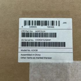 【新品未開封】Apple iMac 24インチ A2438 M1 8GB 256GB シルバー MGPC3J/A